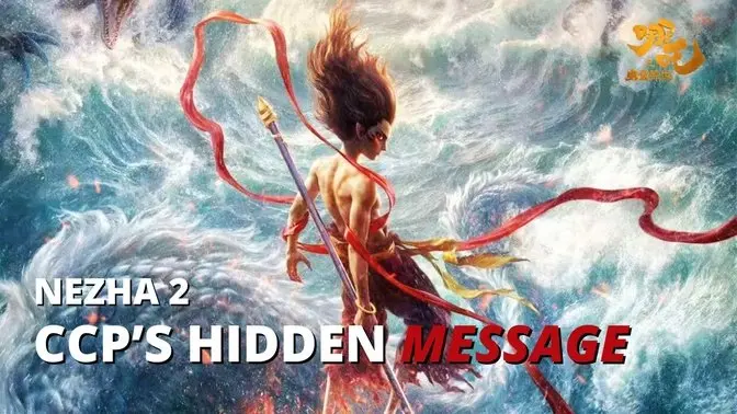 Đánh giá Nezha 2: Doanh thu phòng vé 1,9 tỷ USD và chương trình nghị sự ẩn giấu của nó | S&T Chats