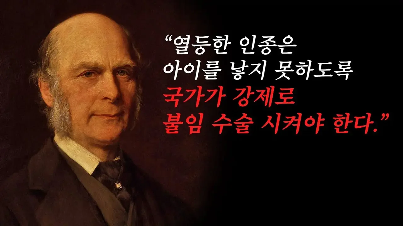 미국 역사상 최악의 흑역사! 무려 수십만 명을 강제로 불임수술 시켜버린 미국