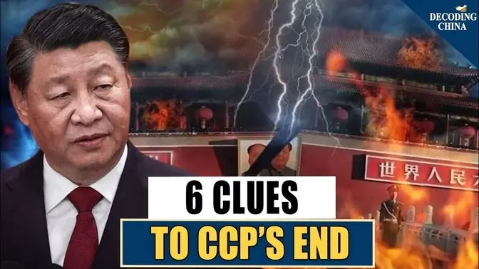 Six Major Signs of Defeat: Will the CCP Fall in 2025?