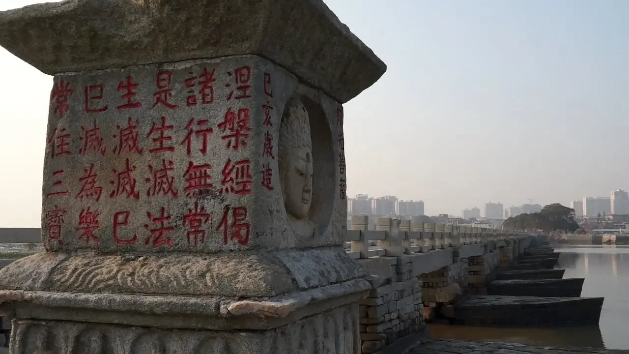 泉州洛阳桥，海内第一桥