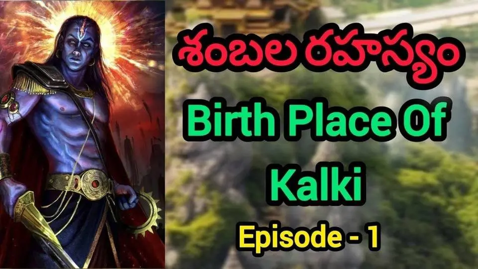 Shambhala Mystery 1 | Podcasts | Secrets Of Shambala City | Birth Of Kalki | Master Sarvari
