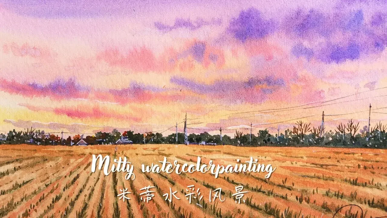 【米蒂水彩風景】夢幻田園治癒風景畫 | 水彩畫過程 Watercolor Landscape Painting ｜ watercolor drawing