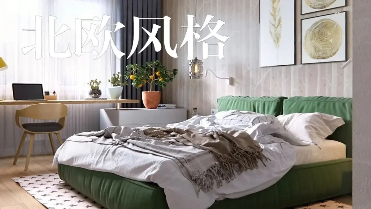 92平米北欧风格的家，内饰和投影仪的做法都值得参考