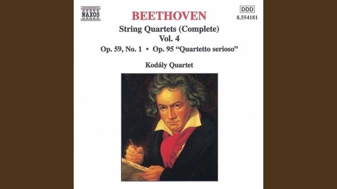 Beethoven: String Quartet No. 7 in F Major, Op. 59 No. 1: III. Adagio molto e mesto