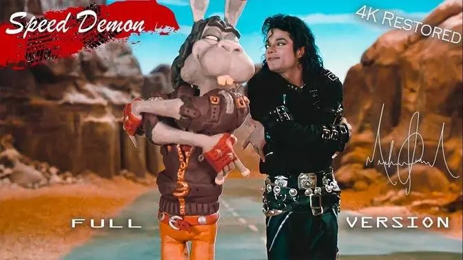 Michael Jackson - Speed Demon (Official Video), #justforfun , #音樂 , #music , #MichaelJackson