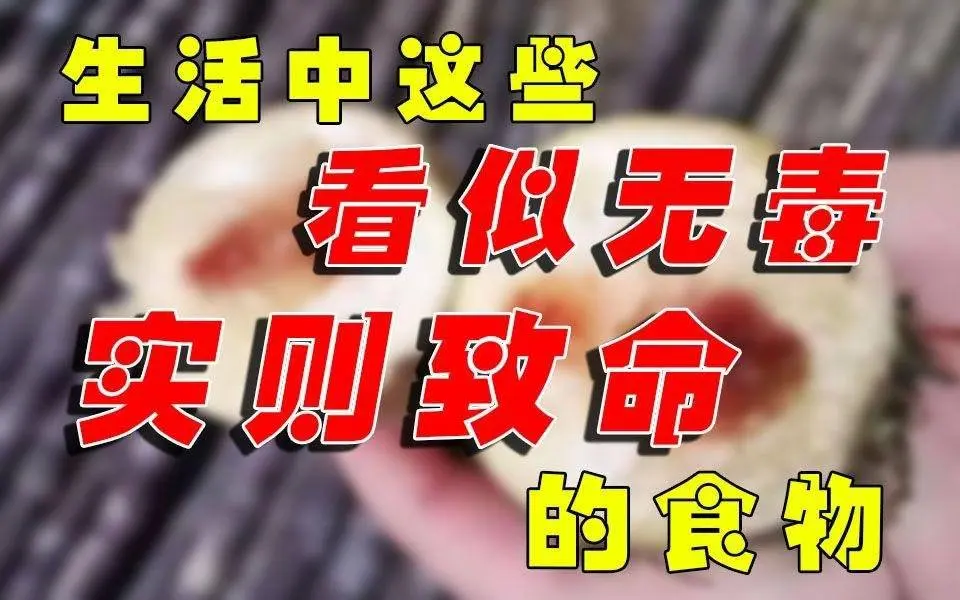 因为一根甘蔗又拉又吐 浑身生抽 差点儿要命  #甘蔗  #昏迷
