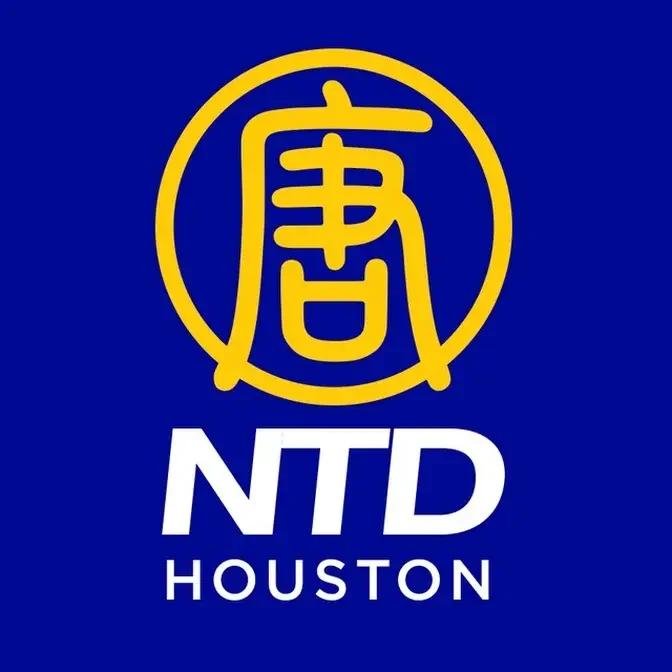 NTD Houston 新唐人休斯頓分台