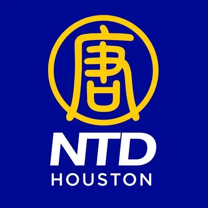 NTD Houston 新唐人休斯頓分台