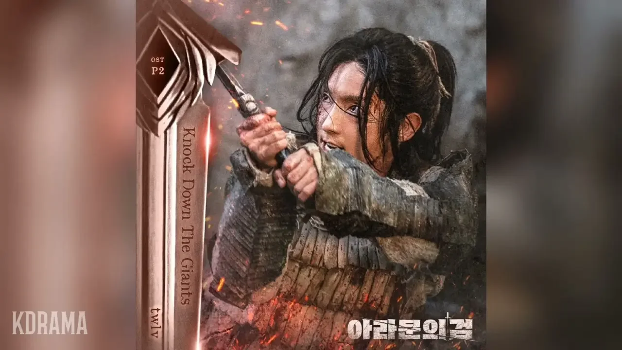 트웰브(twlv) - Knock Down The Giants (아라문의 검 OST) Arthdal Chronicles: The Sword of Aramoon OST Part 2