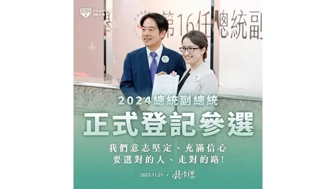 選對的人，走對的路！ 桃園市立委候選人劉仁照 Articles 桃園市立委候選人劉仁照 Gan Jing World