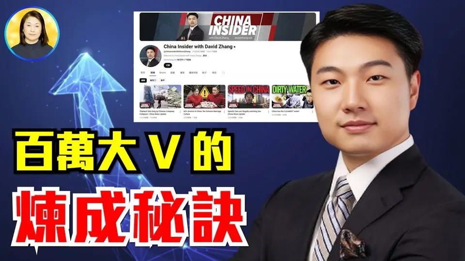 【李茗聊聊】一個青年百萬大V的逆襲之路|#信不信由你