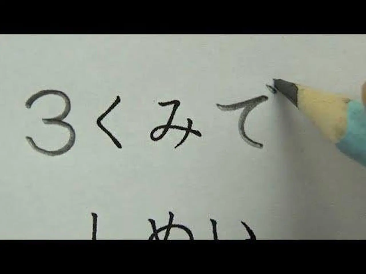 先生が職員室でずっこける名前の書き方をする女子