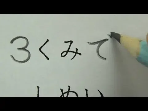 先生が職員室でずっこける名前の書き方をする女子