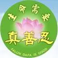 Falun Dafa in ChangChun
