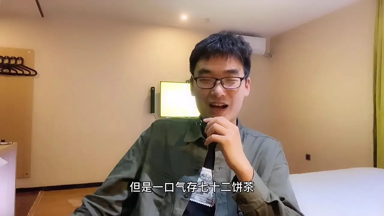【愛喝茶的小吳】存茶的邏輯在哪裏？存茶是理智還是失智？普通人還是不建議存茶了