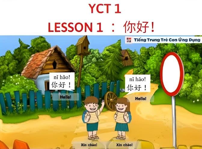 tự học tiếng Trung trẻ em / giáo trình YCT1 / Bài 1