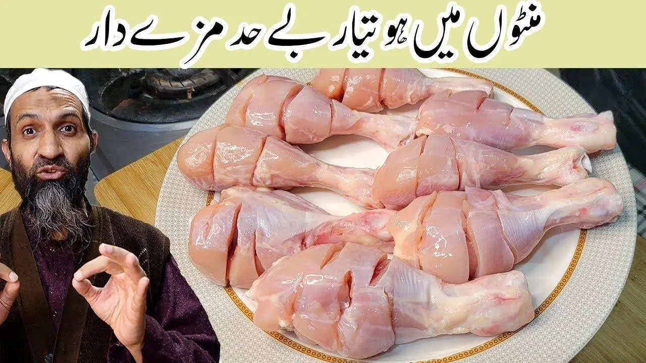 Easy & Delicious Chicken Snacks | Masala Chicken DrumSticks