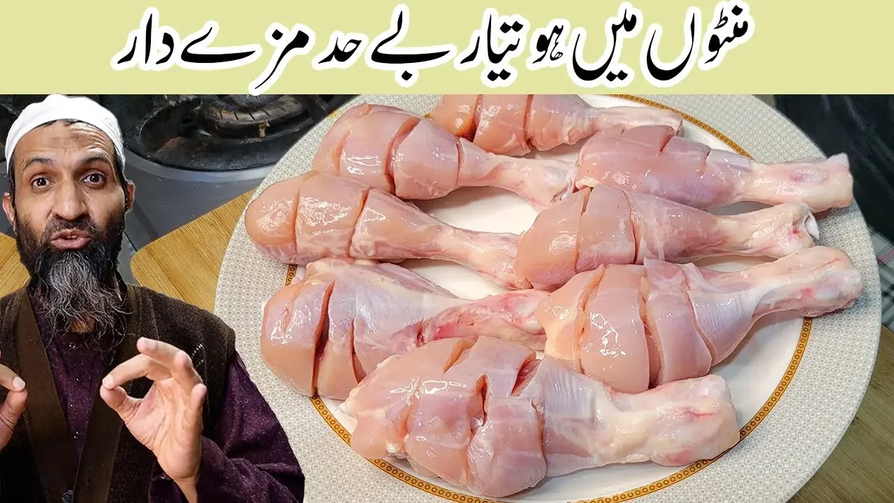 Easy & Delicious Chicken Snacks | Masala Chicken DrumSticks