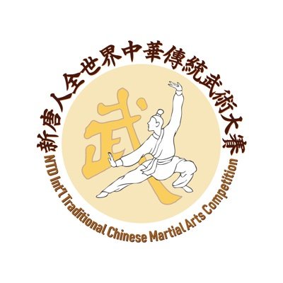 NTD Martial Arts Competition