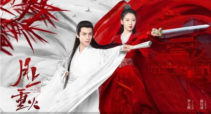 ENGSUB 【月上重火 And the Winner Is Love】EP42 羅雲熙 陳鈺琪
