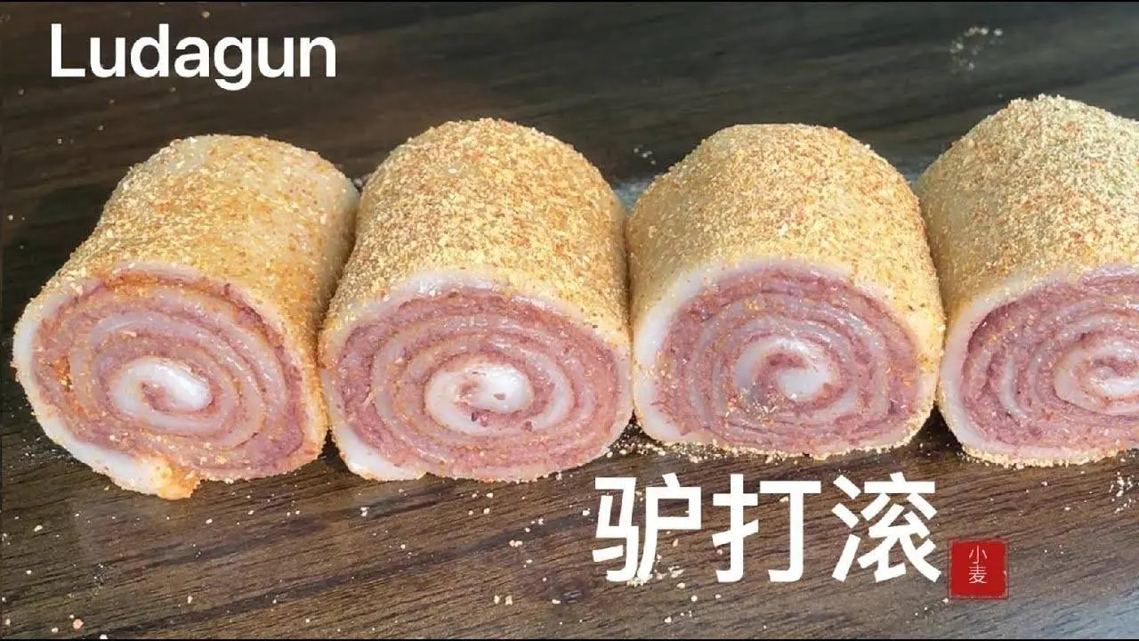 【驴打滚】糯软香甜，材料简单制作不翻车  老北京名小吃之一 Rolling Donkey