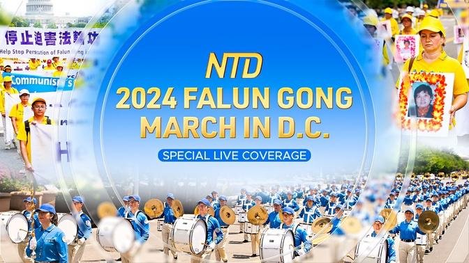 2024 Falun Gong March in DC