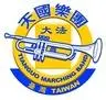 臺灣天國樂團 TianGuo Marching Band-Taiwan