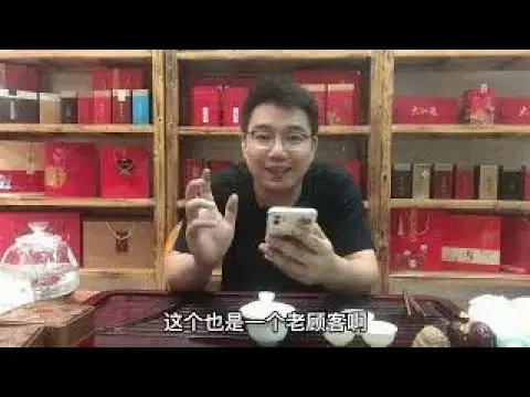 【漫仔說茶】等了一年，被茶友催了3個月的茶，上架就賣了200斤，茶友：沒白等