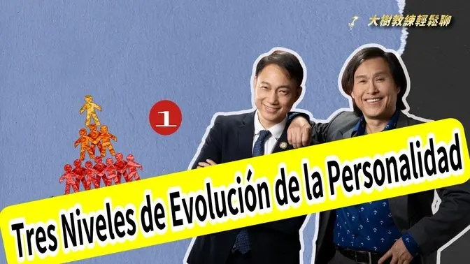 Tres Niveles de Evolución de la Personalidad-1