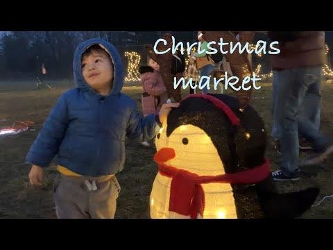 Christmas market & winter wonderland at New Century 12/2/2023