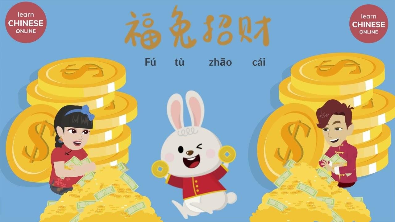 10 Chinese New Year Greetings for Year of the Rabbit 2023 | Learn Chinese Online 在線學習中文