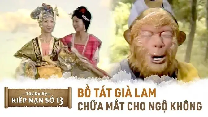 Kiếp nạn số 13: Già Lam Bồ Tát chữa mắt cho Ngộ Không