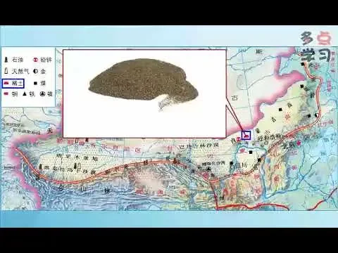 中國西北地區2