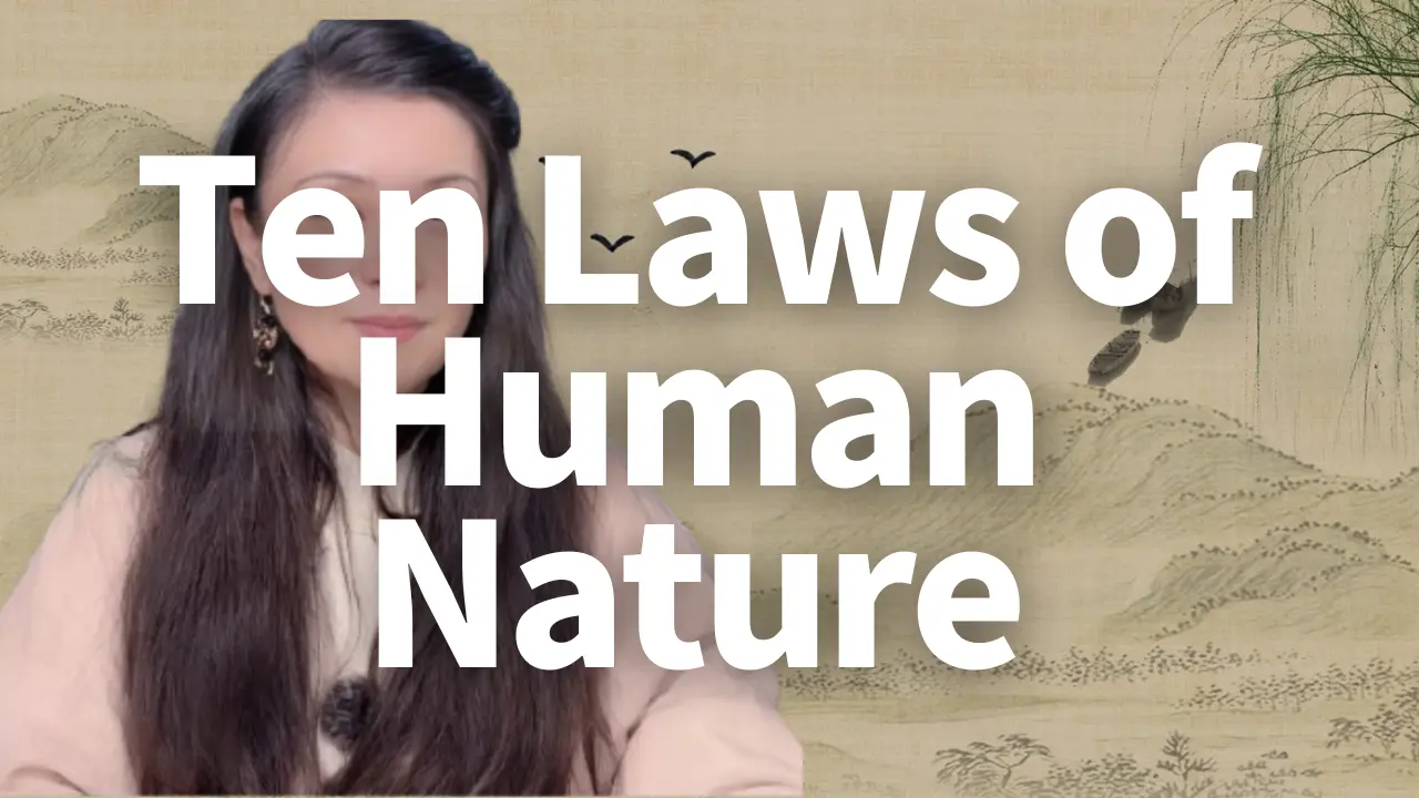 Our entire lives are lived within relationships. When you understand human nature, you won’t get trapped in them.