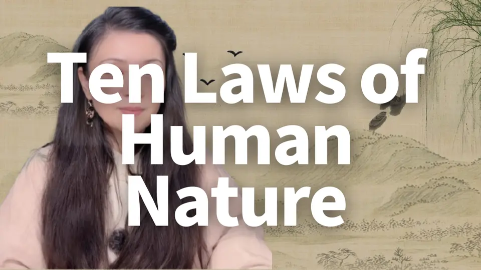 Our entire lives are lived within relationships. When you understand human nature, you won’t get trapped in them.