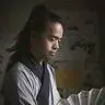 点染书画