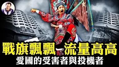 敢罵習近平？秦剛朋友受訪，死亡疑雲再起【江峰漫談20240815第916期】#中國時局...