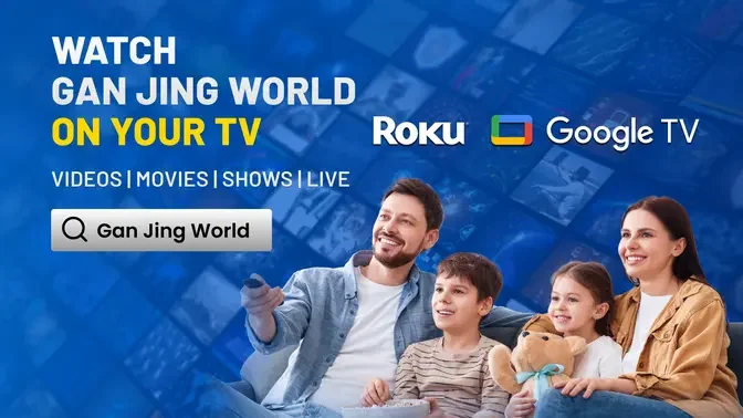 Watch Your Favorite Videos, Movies & TV Shows on the Big Screen, Gan Jing World is on Google TV and Roku!