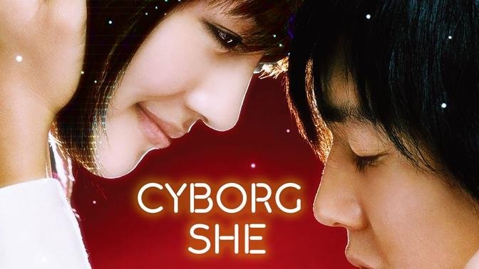 Cyborg She