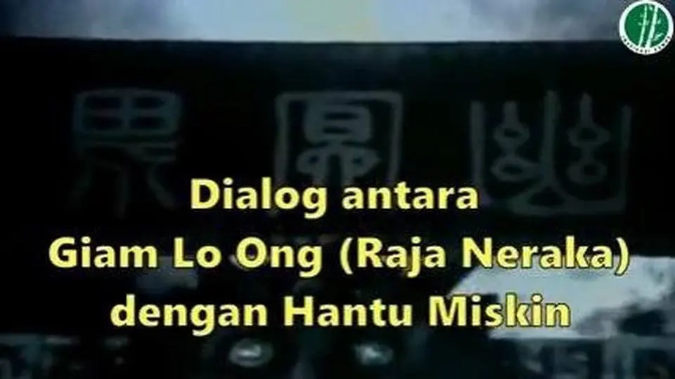 Dialog antara Giam Lo Ong (Raja Neraka) dengan Hantu Miskin