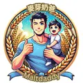 麥芽奶爸-MaltDaddy