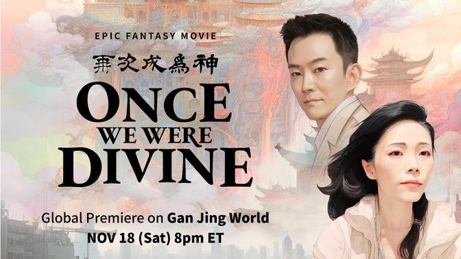 Once We Were Divine (Global Premiere Version | Duration: 02:26:30)