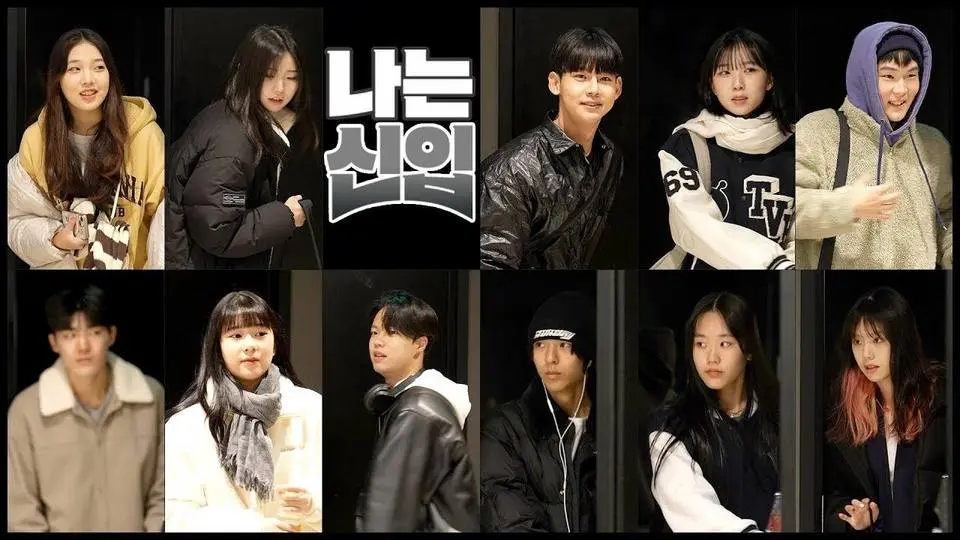 [AB 나는 신입 Ep.1] 다시 오디션이 시작되었다!!