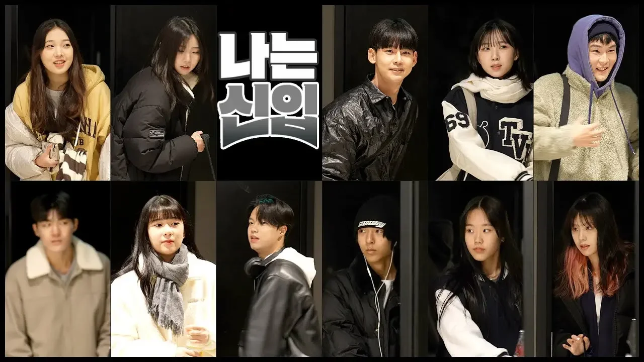[AB 나는 신입 Ep.1] 다시 오디션이 시작되었다!!