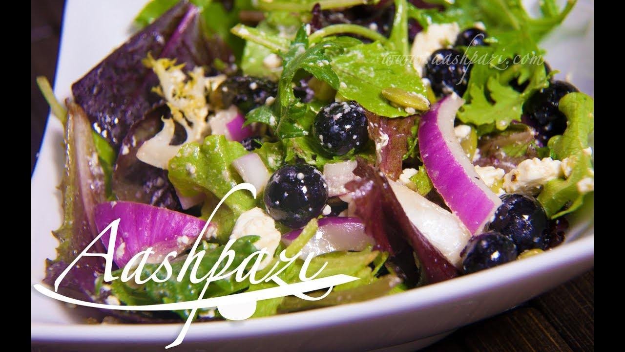 Blueberry Salad Recipe 4K