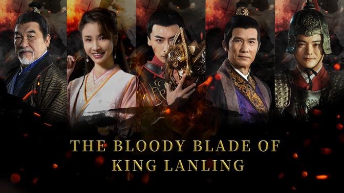 The Bloody Blade of King Lanling