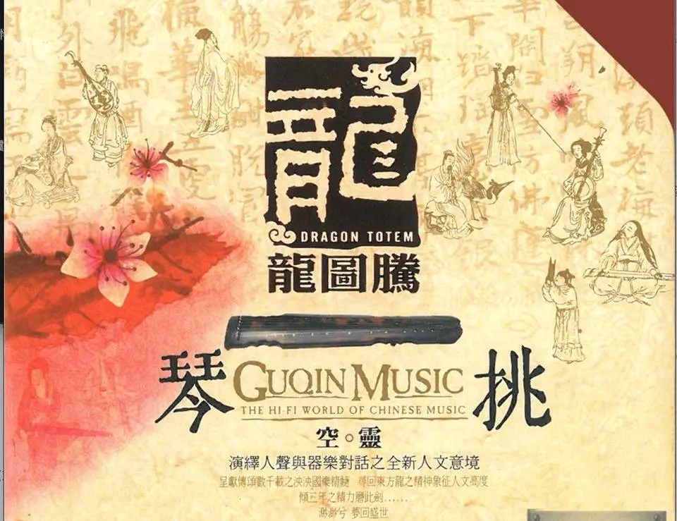 懷古