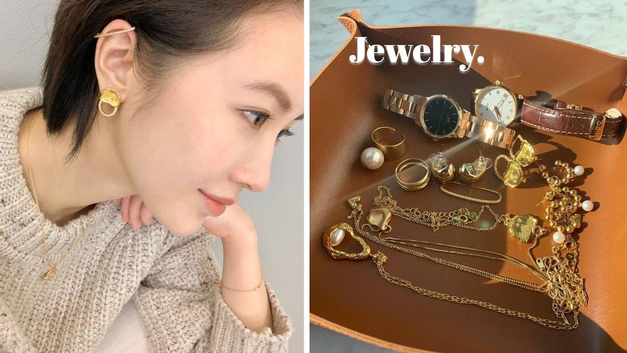 【暖黄皮请进】最常被夸赞+询问度最高的一些饰品分享Gold necklaces, rings, watches, earrings