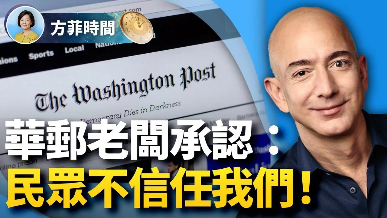 華裔母親：我們不需要真理部！公民記者已經取代主流媒體 ｜Xi Van Fleet ｜#方菲時間