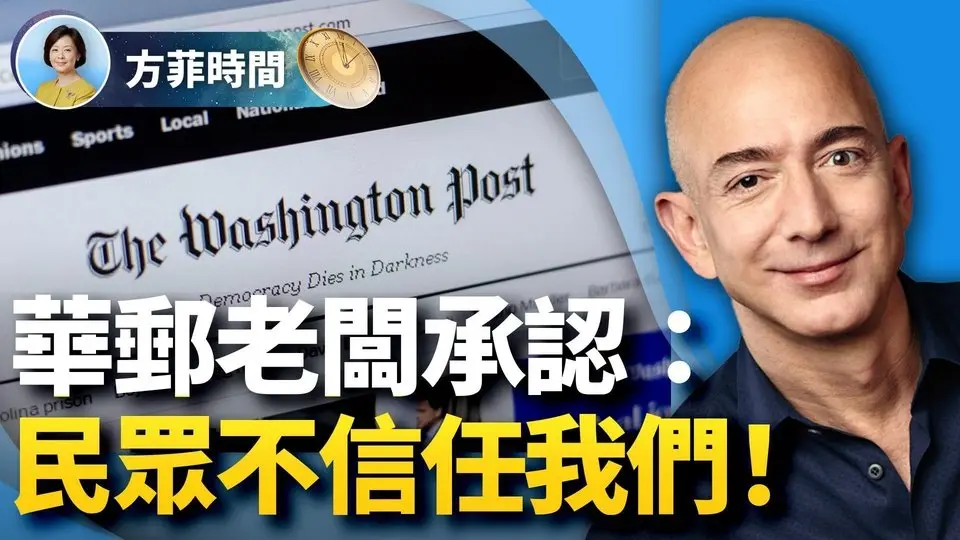 華裔母親：我們不需要真理部！公民記者已經取代主流媒體 ｜Xi Van Fleet ｜#方菲時間